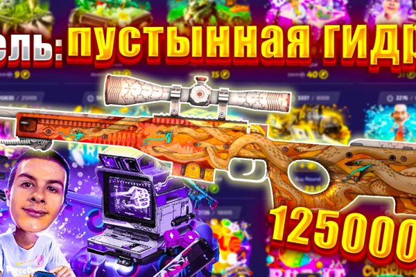 Mega sb что за сайт