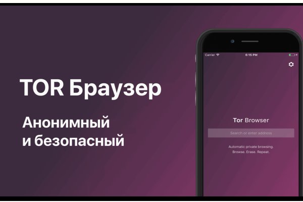 Как зайти на mega через tor