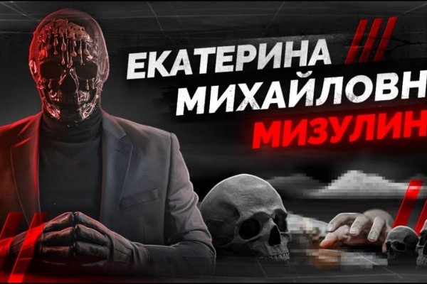 Все зеркала mega