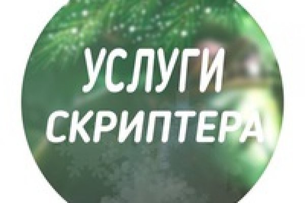 Мега даркнет маркет ссылка сайт